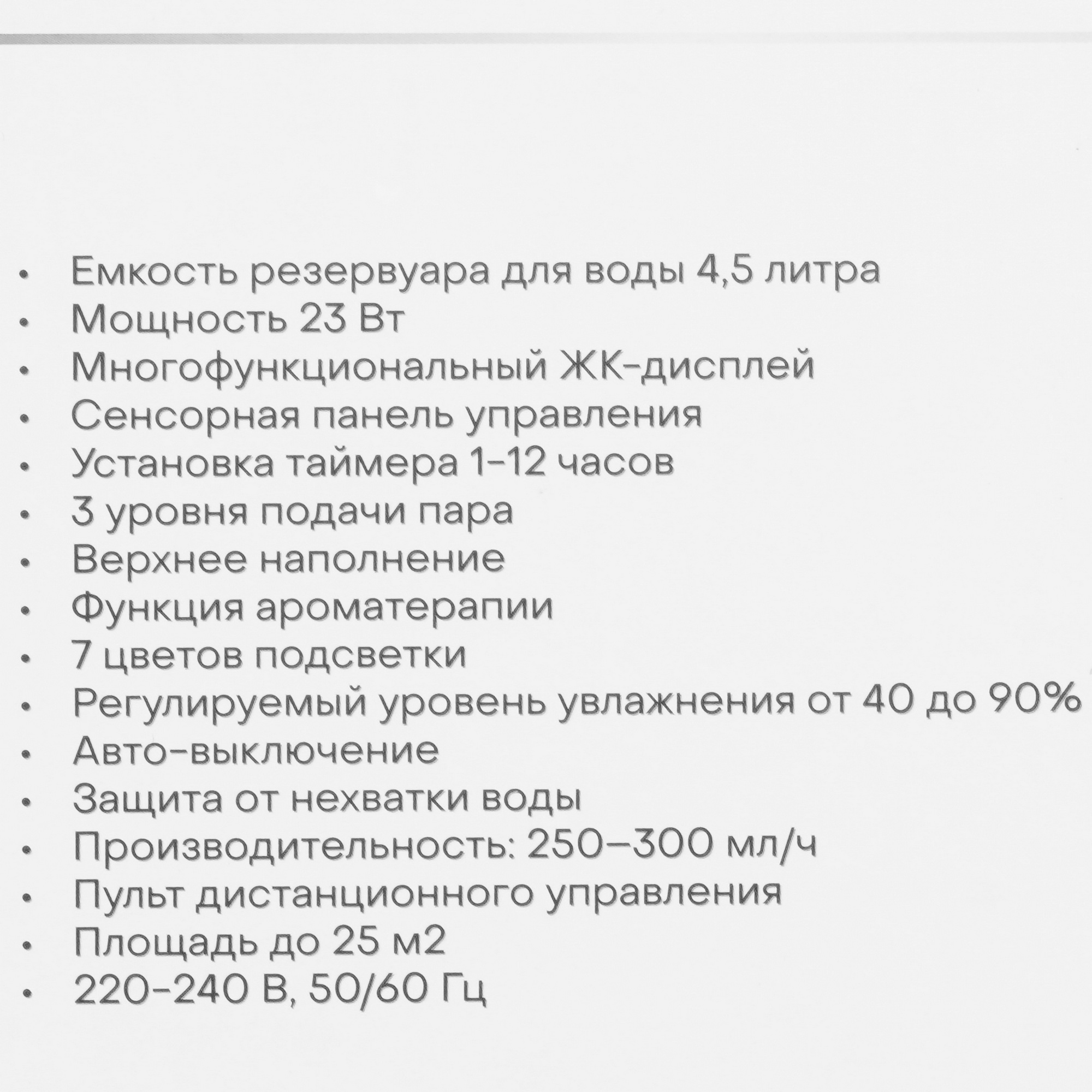 9053150 Увлажнитель воздуха Pioneer HDS44 STDN-0055662 - Вид №5