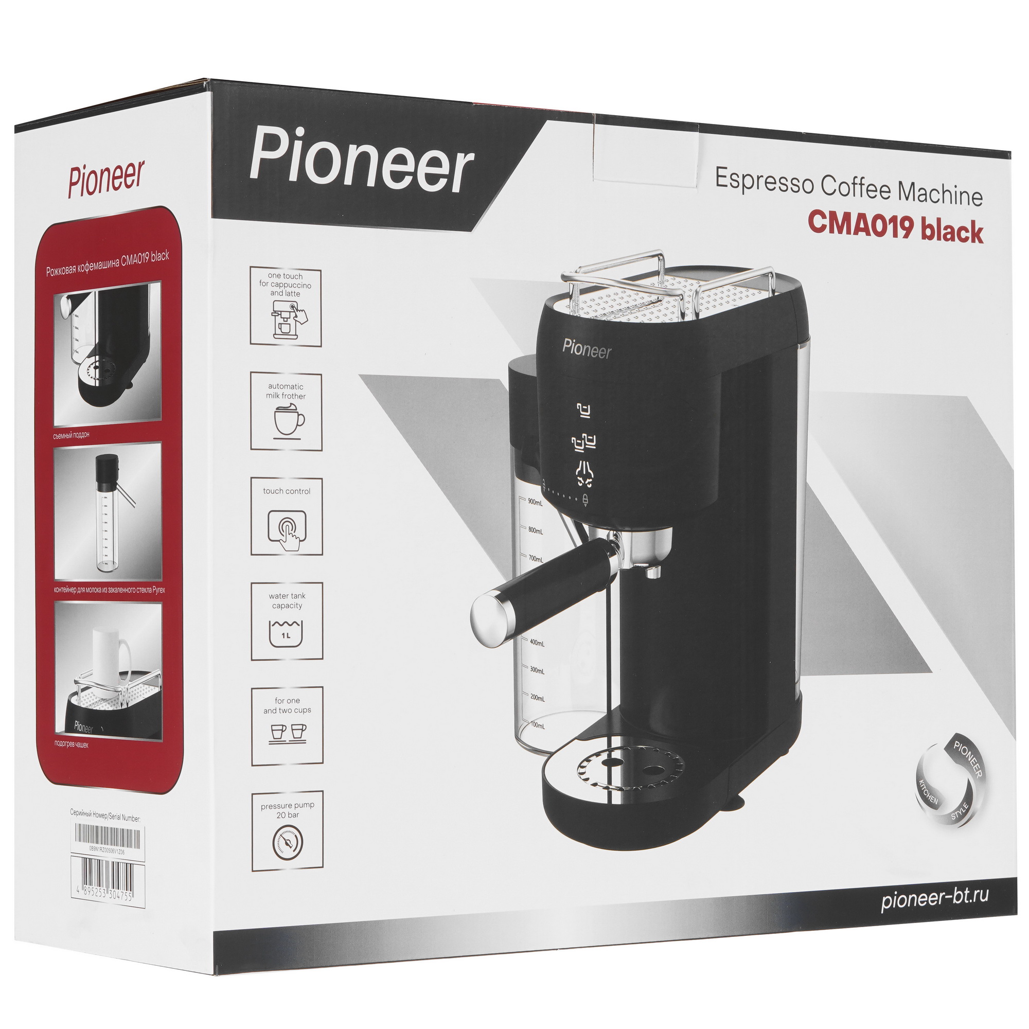 9062891 Кофеварка рожковая Pioneer CMA019 black черный STDN-0092246 - Вид №9