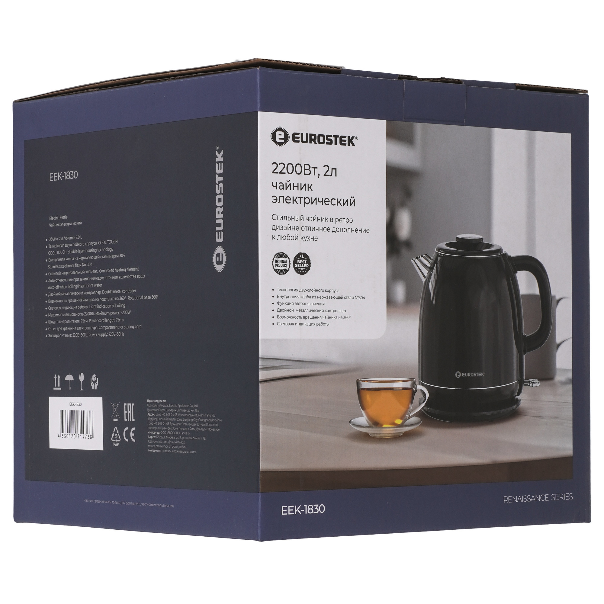 9242810 Электрочайник Eurostek EEK-1830 черный STDN-0035378 - Вид №6