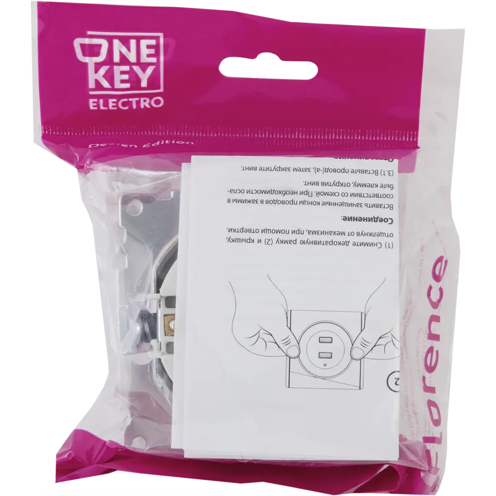 Розетка Onekeyelectro USB двойная встраиваемая с подсветкой цвет серый Florence STLM-2116906 - Вид №6