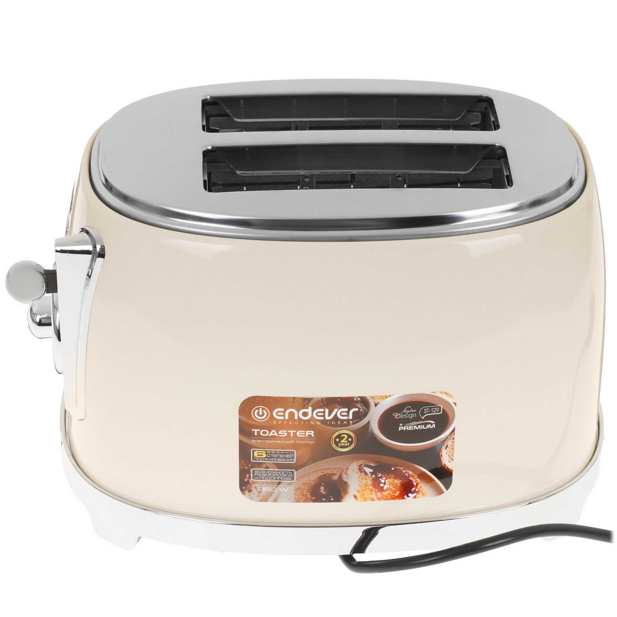 9229154 Тостер Endever Skyline ST-129 бежевый STDN-0009777 - Вид №2