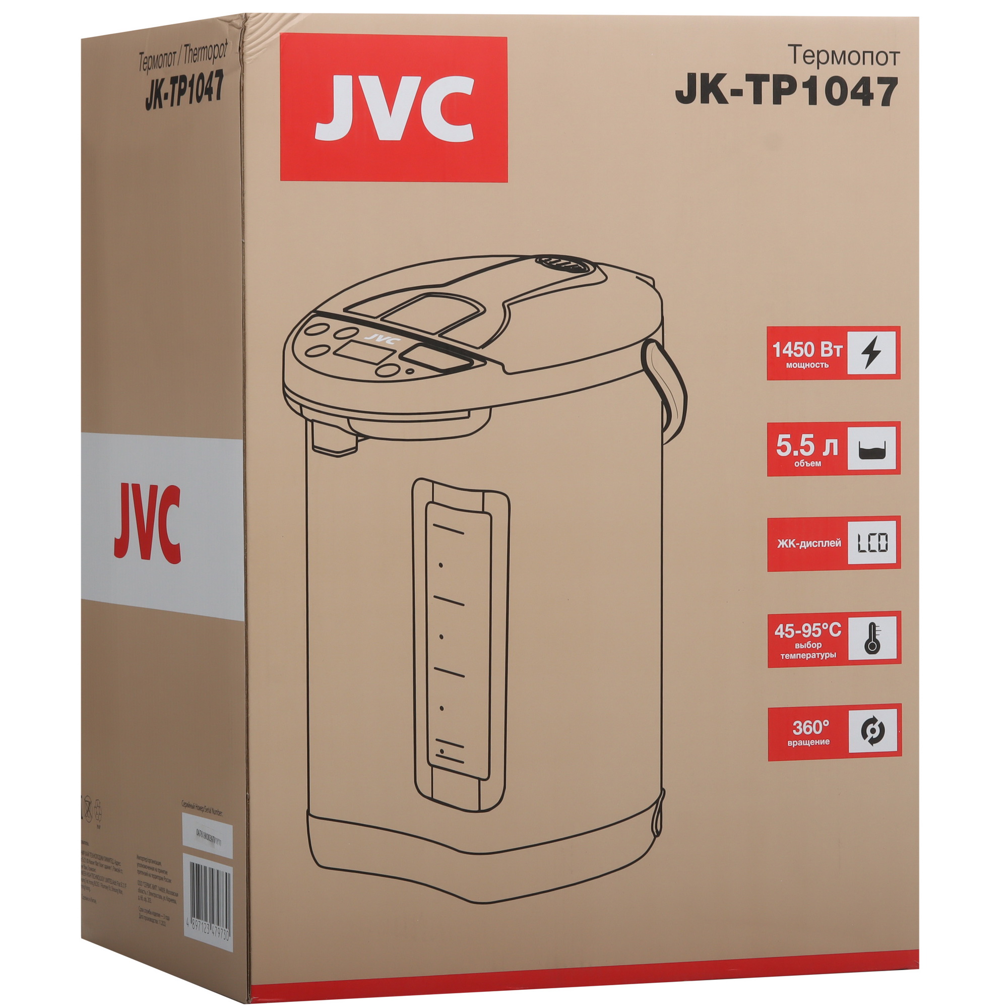 9052763 Термопот JVC JK-TP1047 серый STDN-0098823 - Вид №10