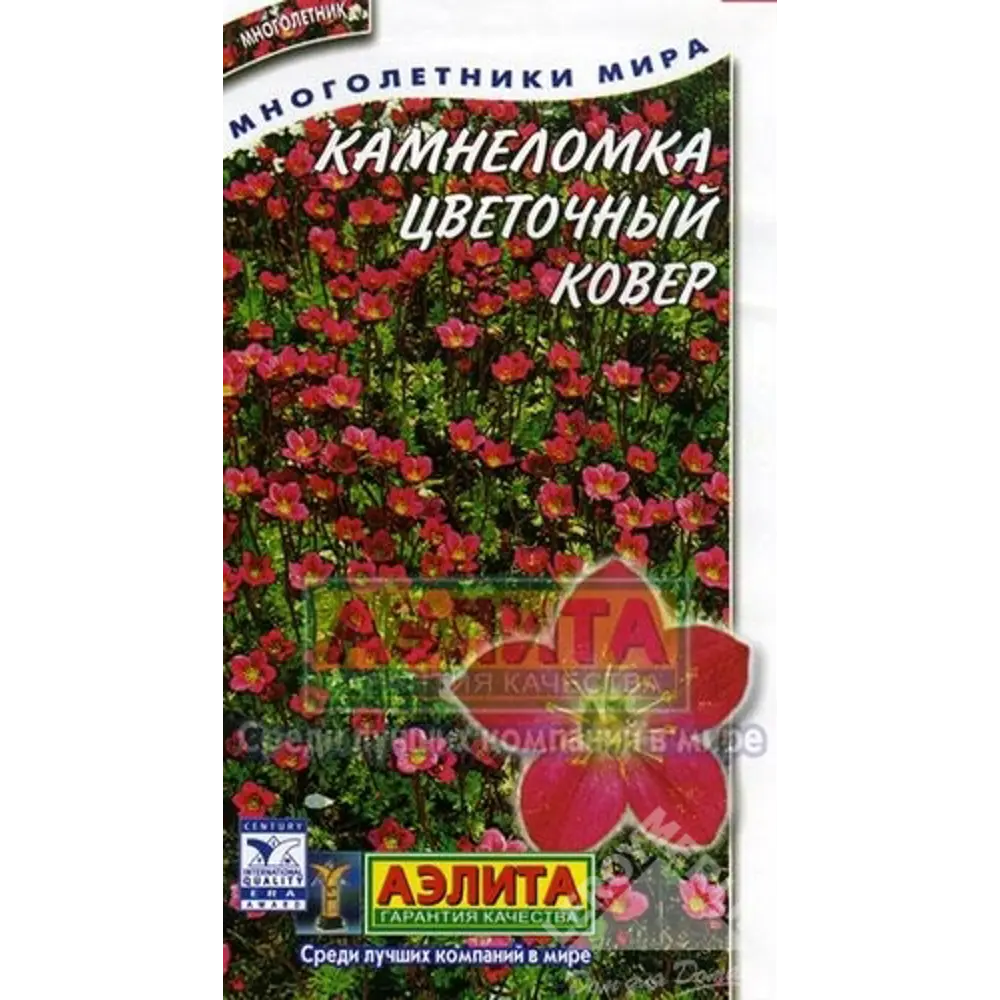 Камнеломка Santreyd «Альпийская феерия» для садового дизайна 13906063 STLM-0003969