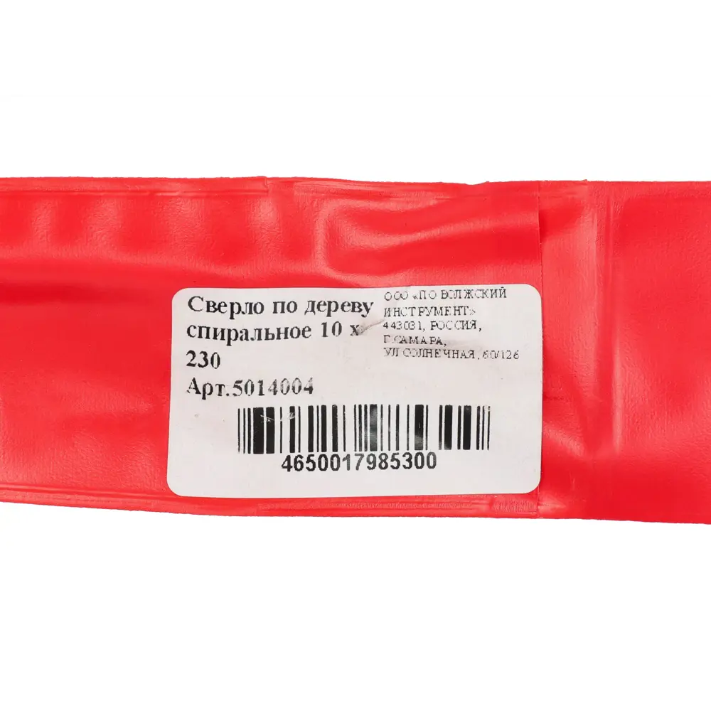 Сверло балочное по дереву Волжский инструмент 5014004 10x230 мм STLM-2111550 - Вид №5