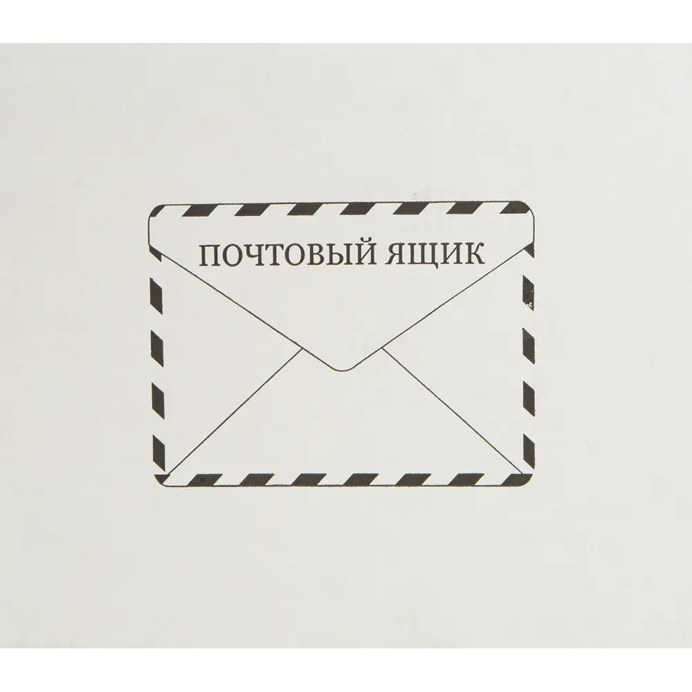 Почтовый ящик «Волна», нержавеющая сталь, цвет тёмно-зелёный 82368616 STLM-2114104 Santreyd  - Вид №5