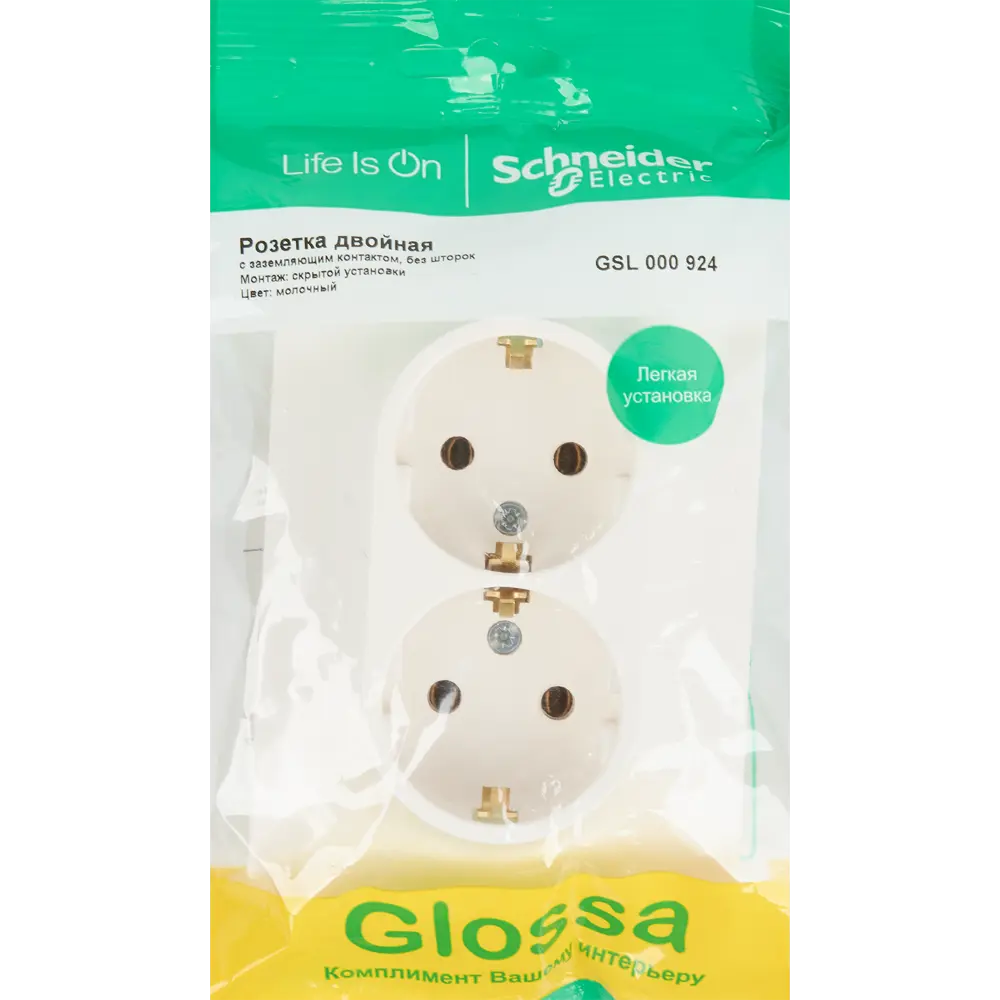 Розетка двойная встраиваемая Schneider Electric Glossa с заземлением цвет молочный SYSTEME ELECTRIC STLM-2054618 - Вид №5