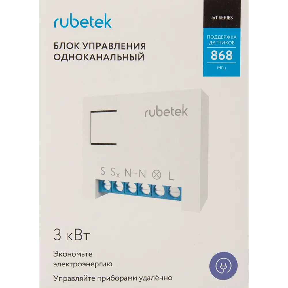 Блок управления освещением и бытовыми приборами Rubetek 1 канал RE-3313 STLM-2068574 - Вид №3