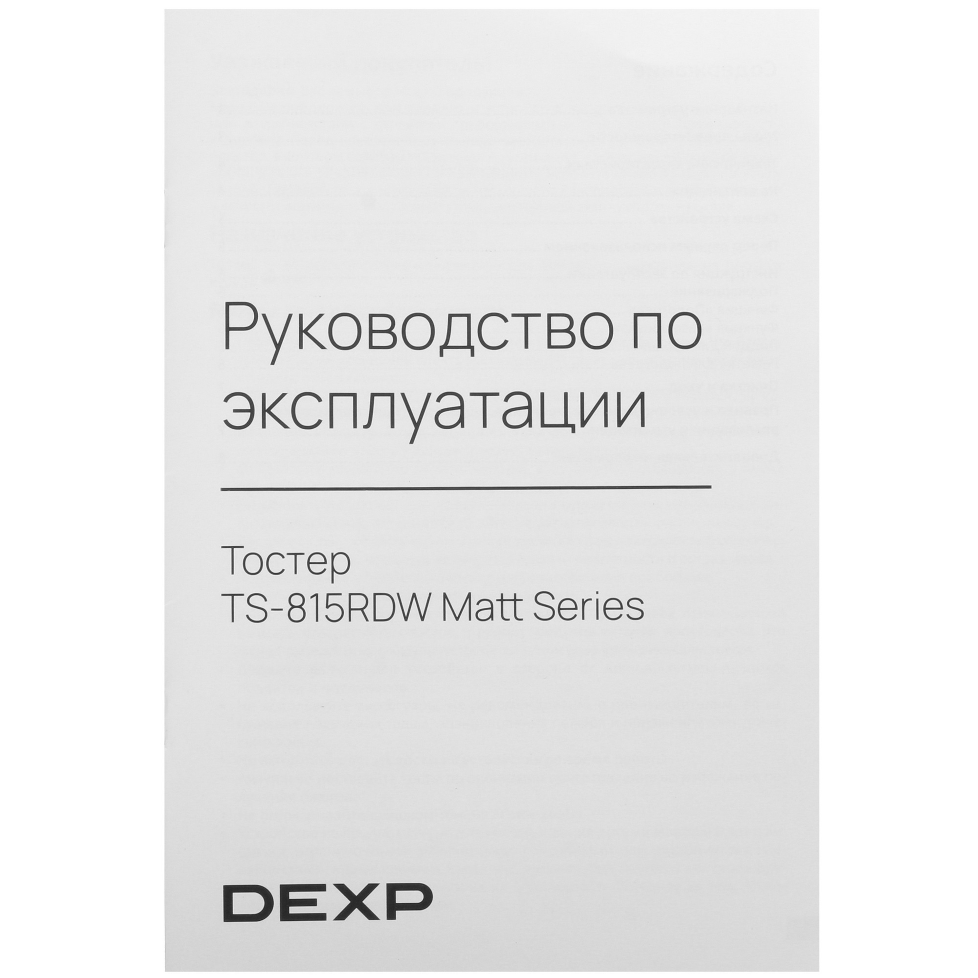5420106 Тостер DEXP TS-815RDW Matt Series зеленый STDN-0146432 - Вид №8