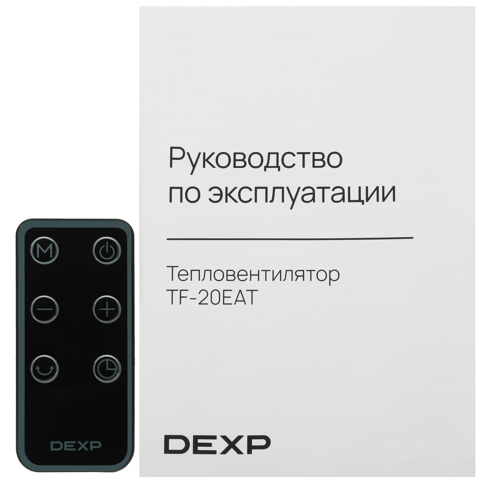 9121374 Тепловентилятор DEXP TF-20EAT STDN-0073771 - Вид №8