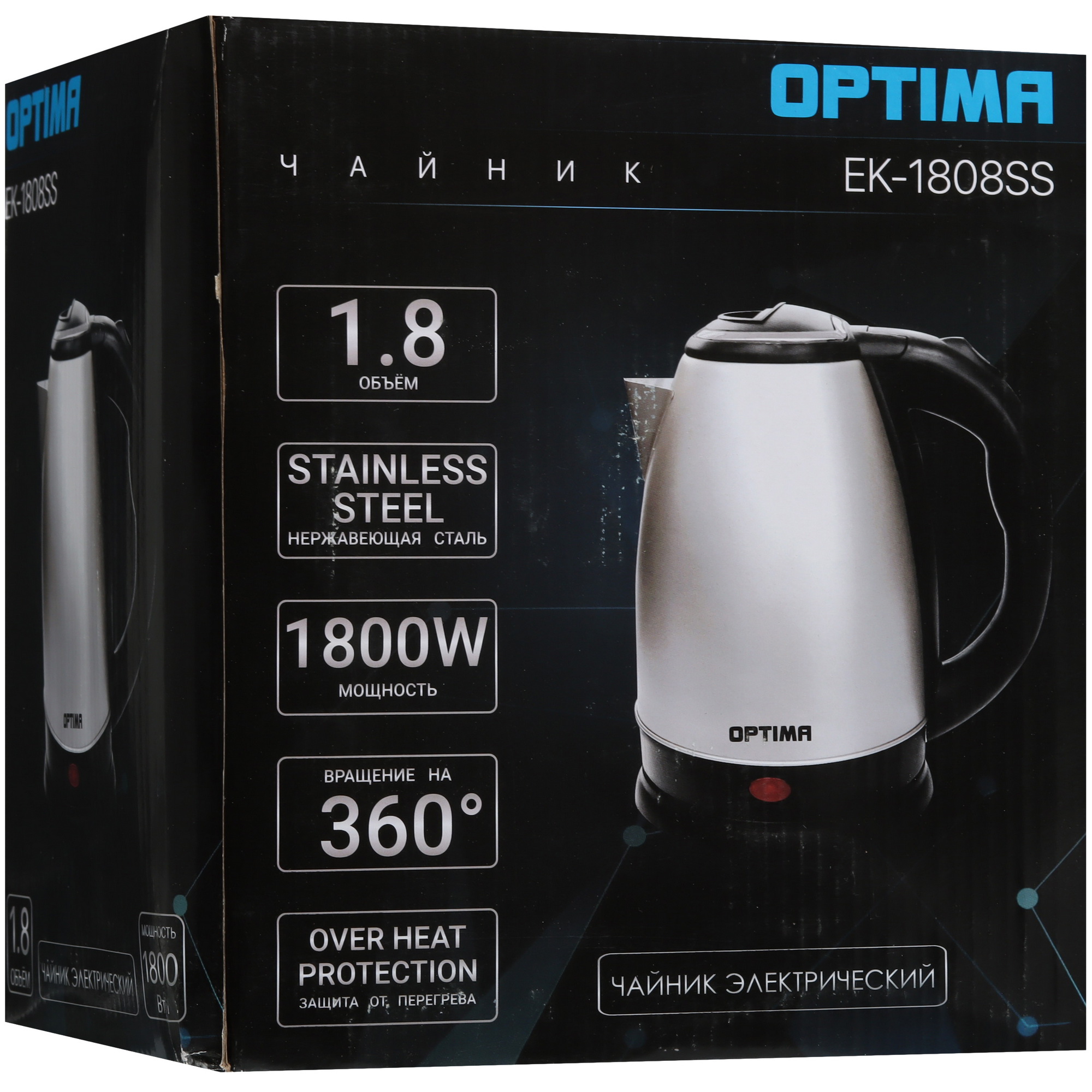9912270 Электрочайник OPTIMA EK-1808SS серебристый STDN-0086128 - Вид №7
