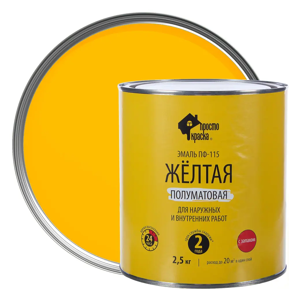 Эмаль ПРОСТОКРАСКА ПФ-115 полуматовая желтая для наружных и внутренних работ 18449210 STLM-0010799