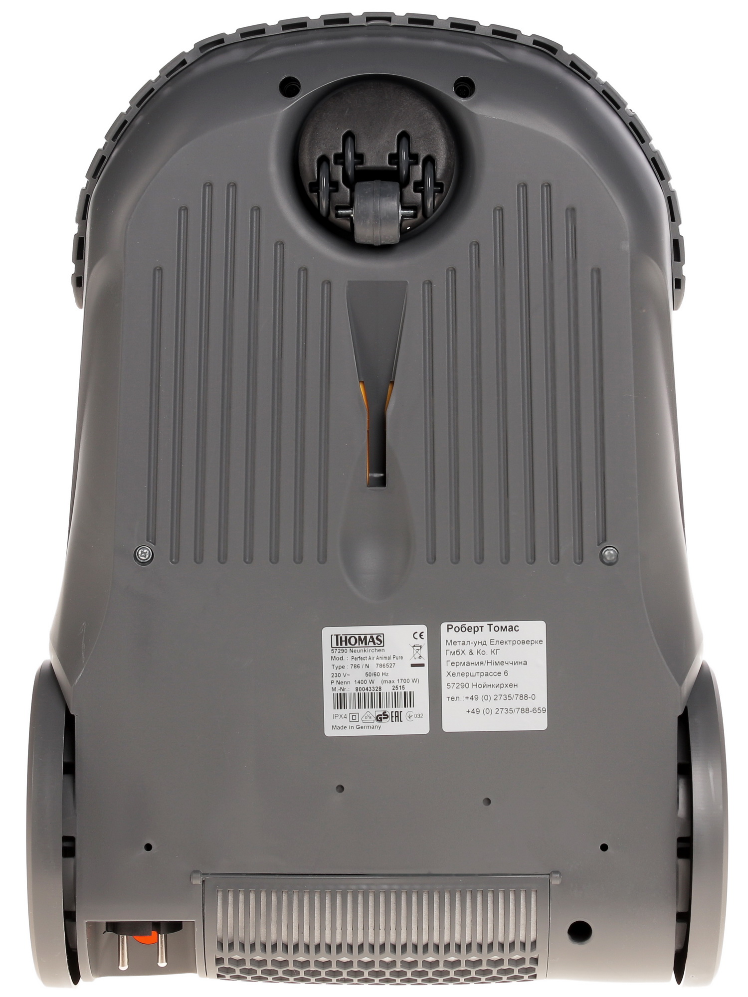 1007698 Пылесос Thomas Perfect Air Animal Pure белый STDN-0092598 - Вид №5