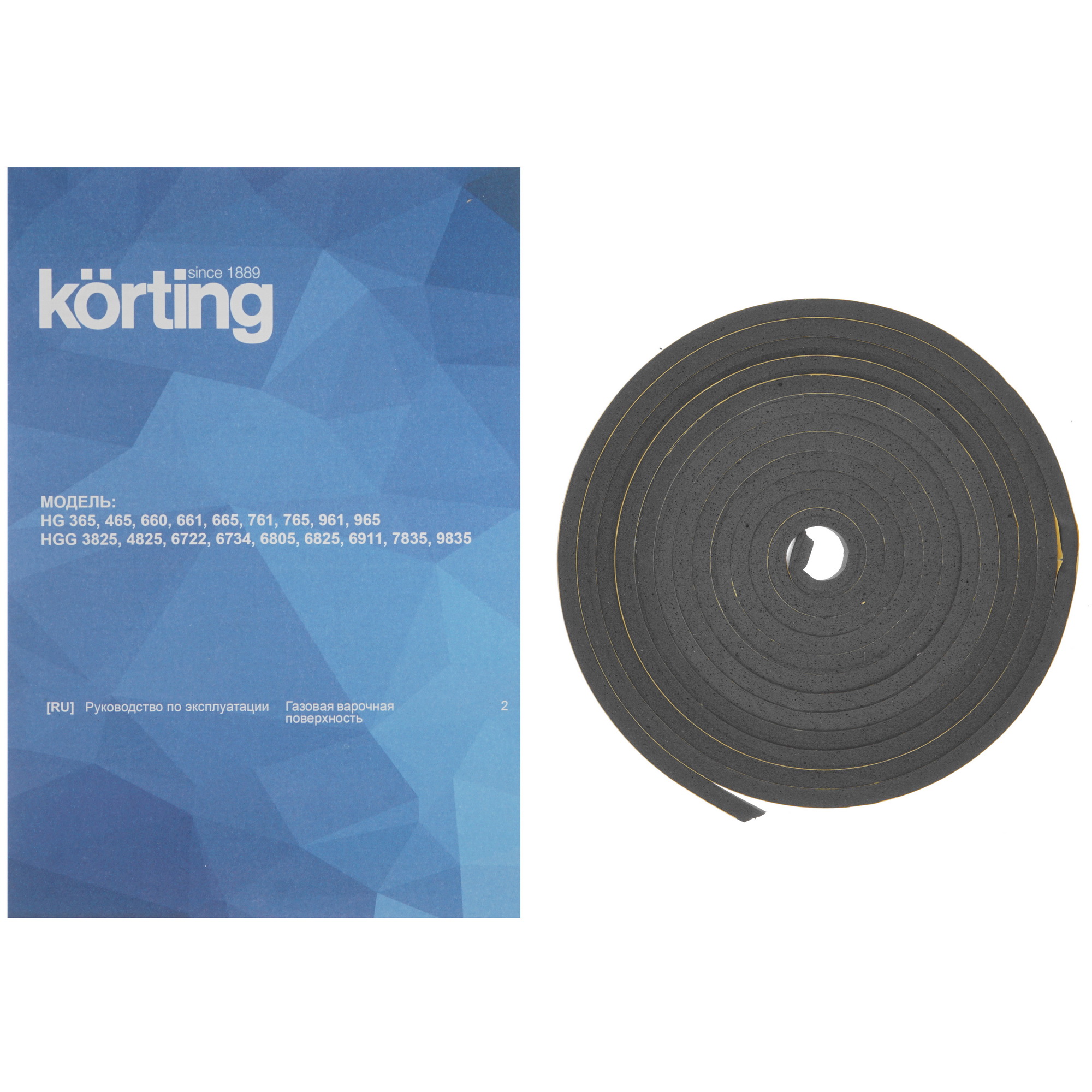 5331402 Газовая варочная поверхность Korting HGG 6722 CTW STDN-0036279 - Вид №7