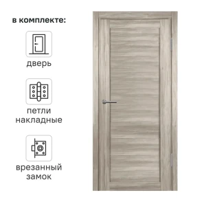 Дверь межкомнатная со стеклом Корса 90x200 см ПВХ цвет санремо светлый с замком и петлями 89441104 STLM-2013518