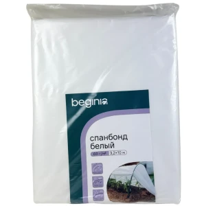 Укрывной материал BEGINIA Спанбонд 60 г/м² 3.2x10 м белый полипропилен