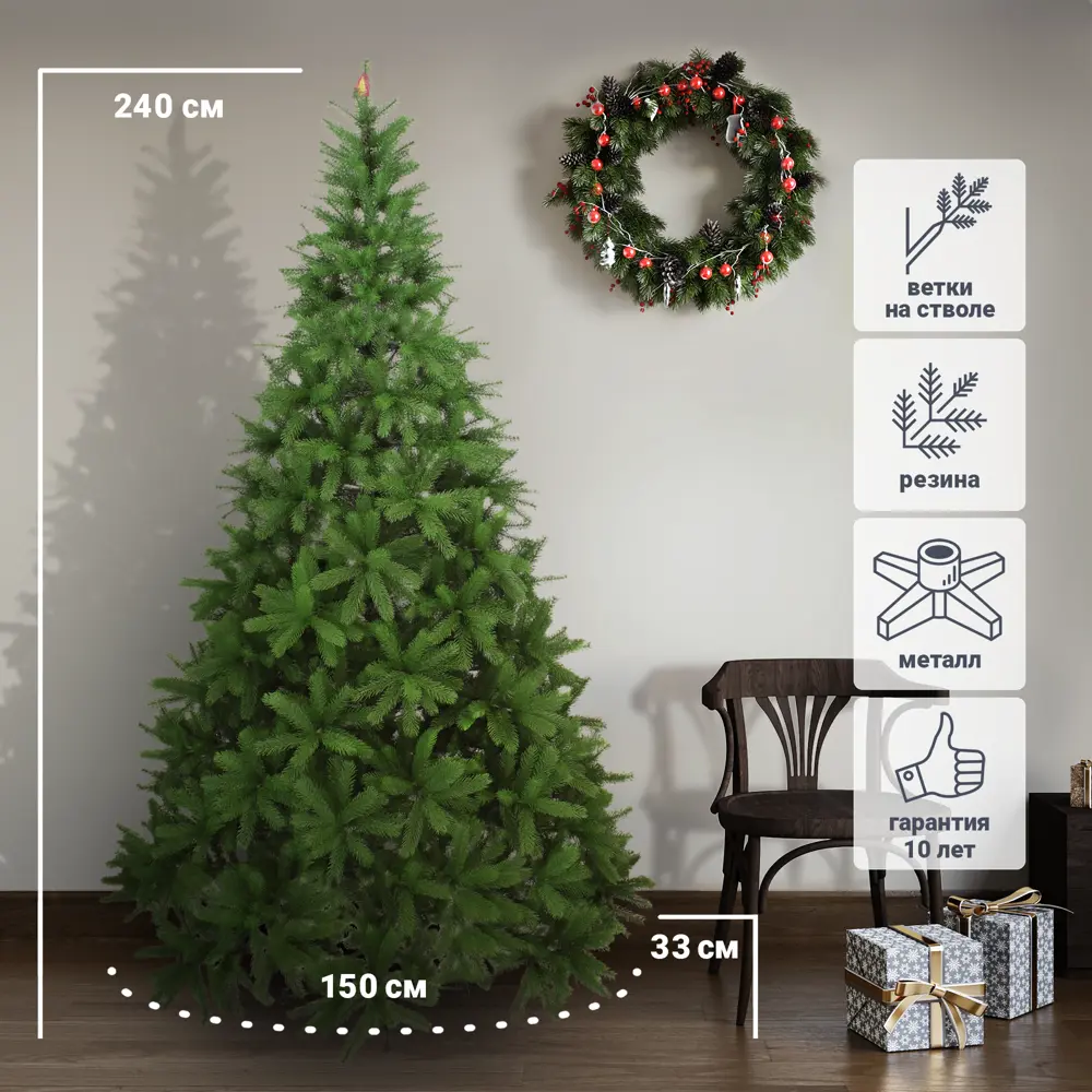 88960531 Ель искусственная Вега Люкс зеленая 240 см STLM-1327172 BEATREES 