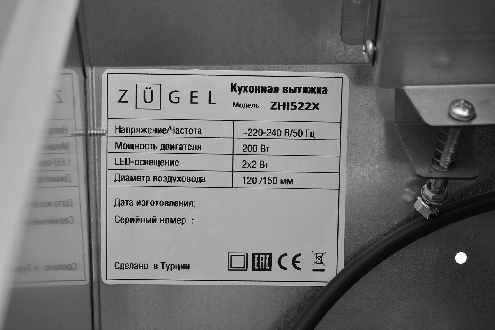 9175460 Вытяжка полновстраиваемая ZUGEL ZHI522X серебристый STDN-0000785 - Вид №12