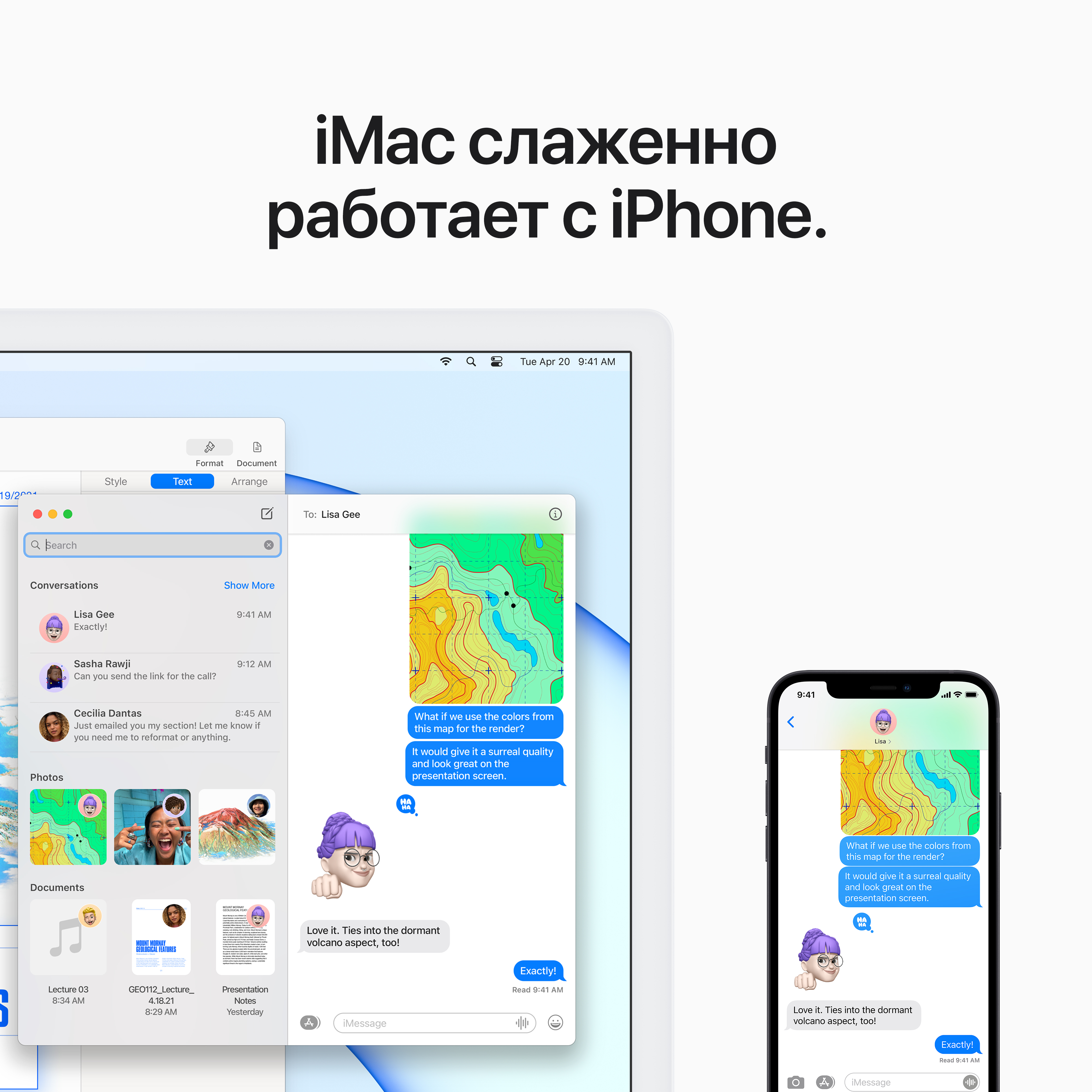 MGPL3RU/A 24-inch imac with retina 4.5k display: m1 chip with 8-core cpu and 8-core gpu, 512gb - blue Apple Santreyd  - Вид №6