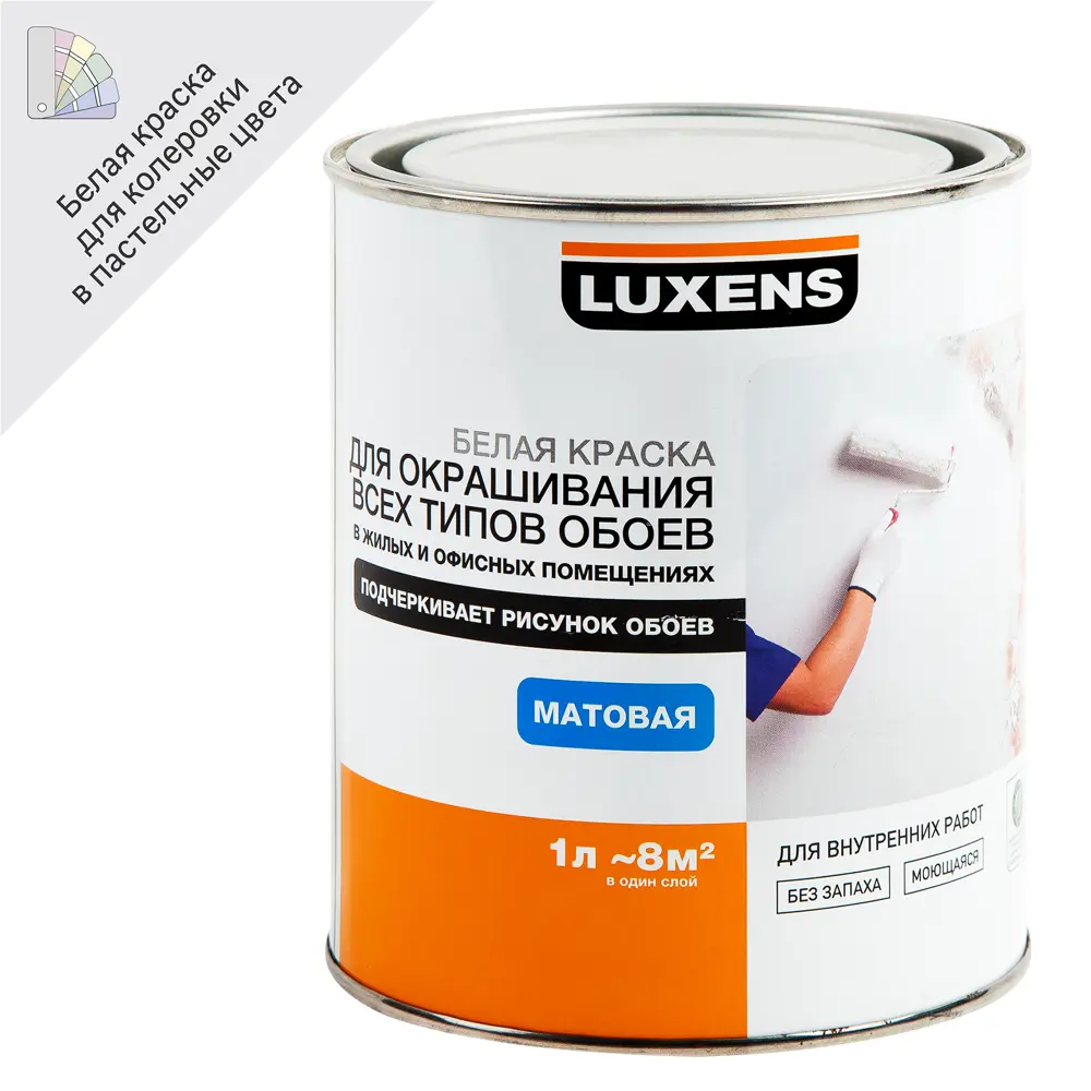 Краска для обоев Luxens база A 1 л STLM-2060929