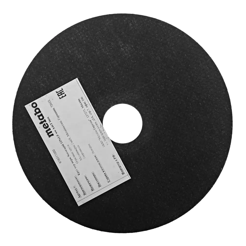 Круг отрезной по металлу Metabo, 125х1 мм 18114305 STLM-2014568  - Вид №1