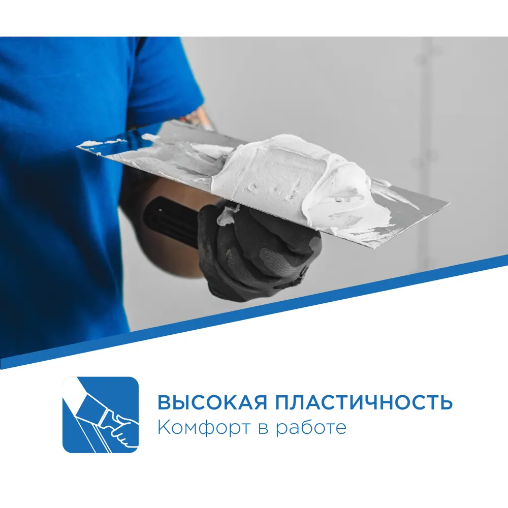 GYPROC Superflot — гипсовая шпаклевка для стыков ГСП и ГВЛ 5 кг 89359281 STLM-1017949 - Вид №4