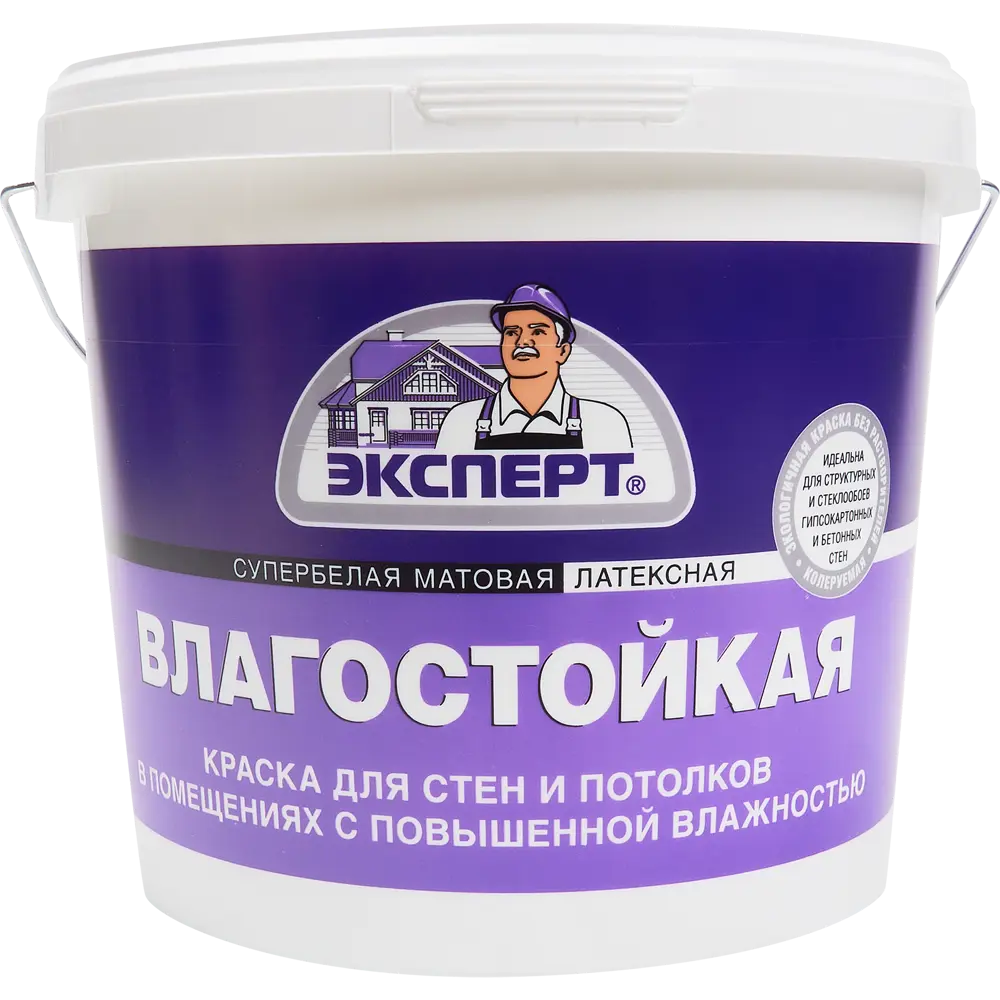 Краска влагостойкая Эксперт матовая супербелая 4.5 л 85090150 STLM-2161915 