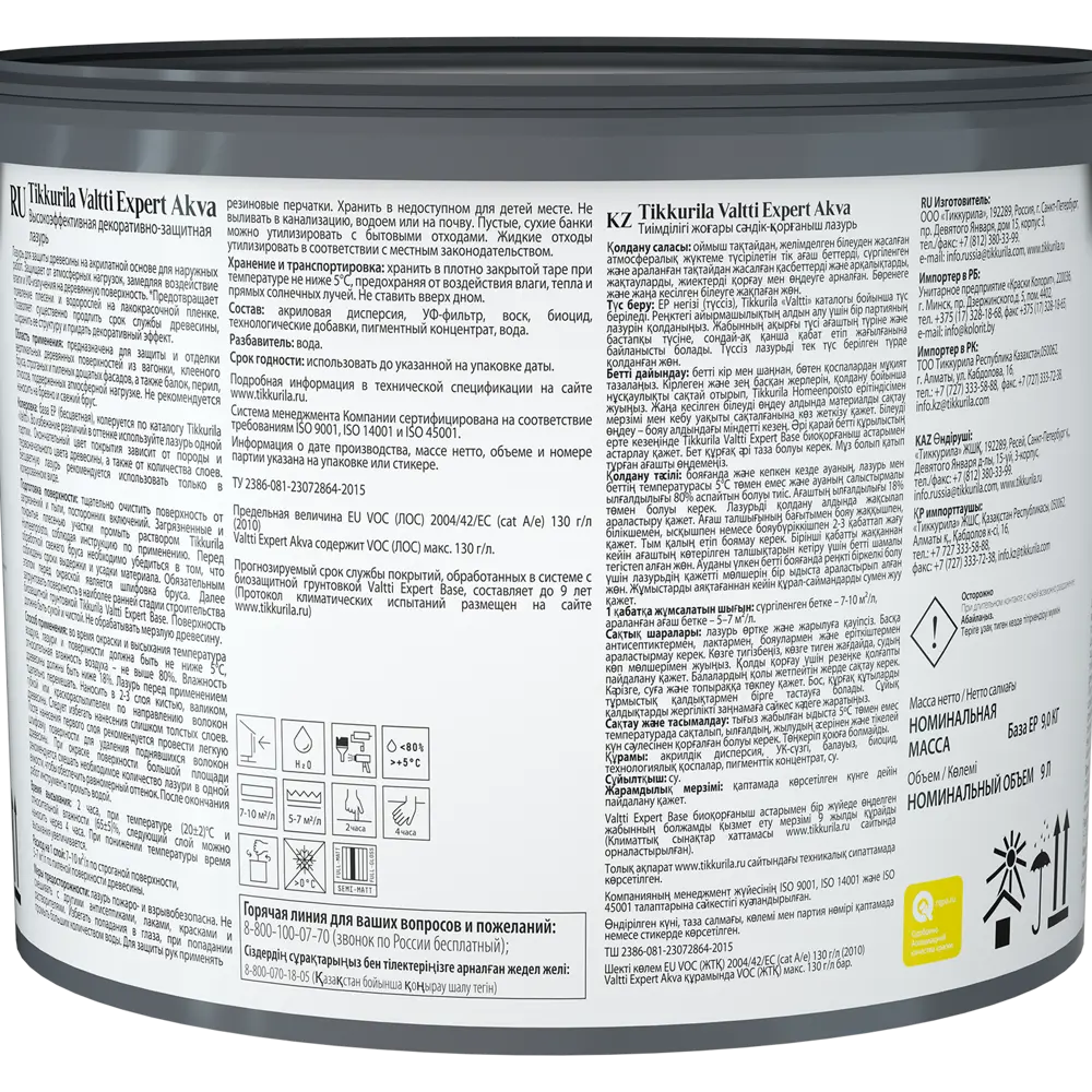 Tikkurila Valtti Expert Akva — защитно-декоративный антисептик для дерева 82115527 STLM-0019433 - Вид №3