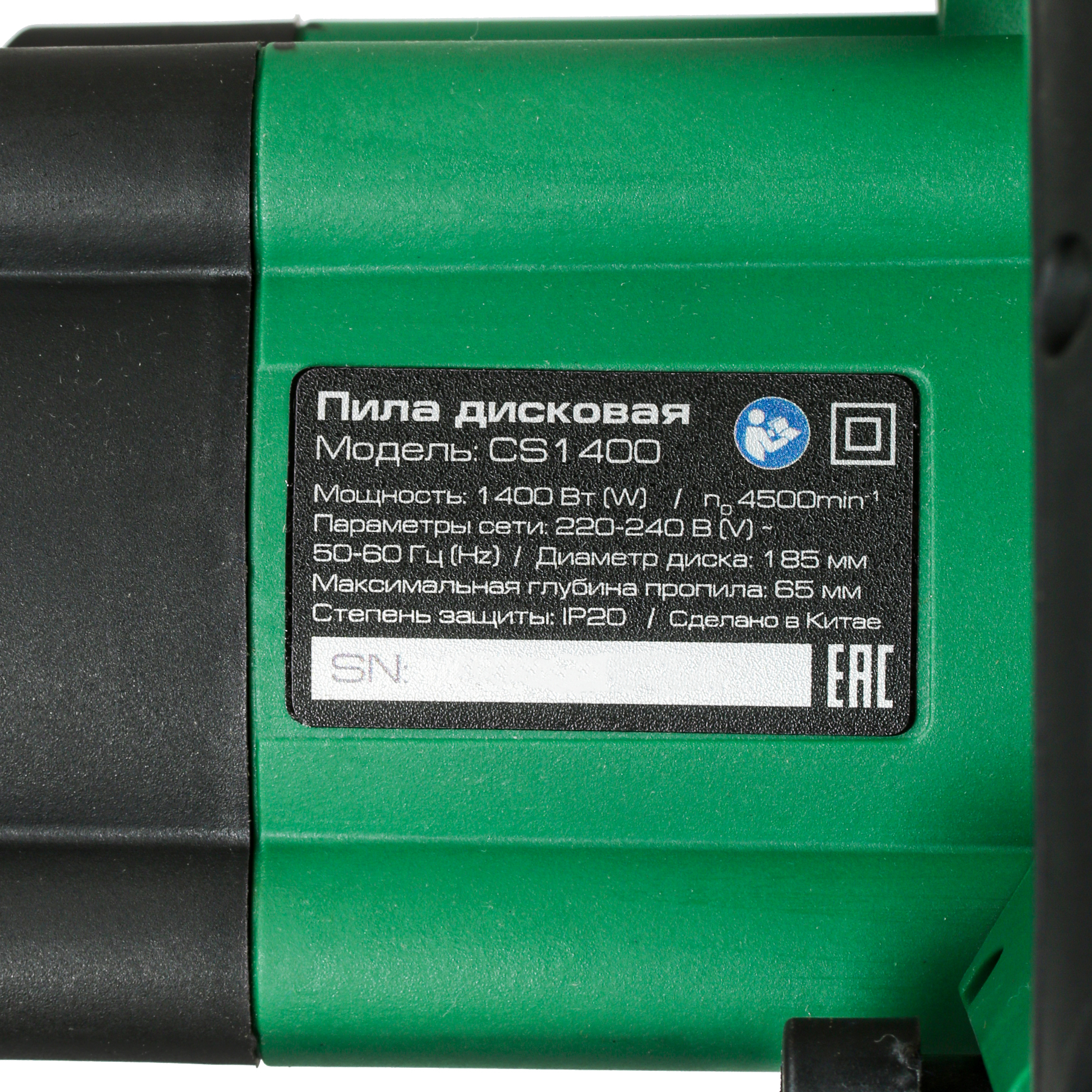 Пила дисковая FinePower CS1400 1112489 STDN-0073655 - Вид №4