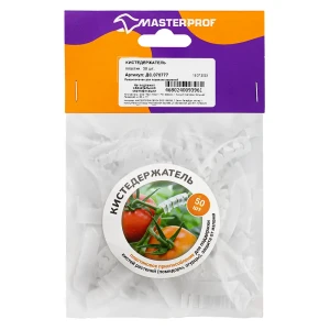 Кистедержатель 0.045 м пластик 50 шт.