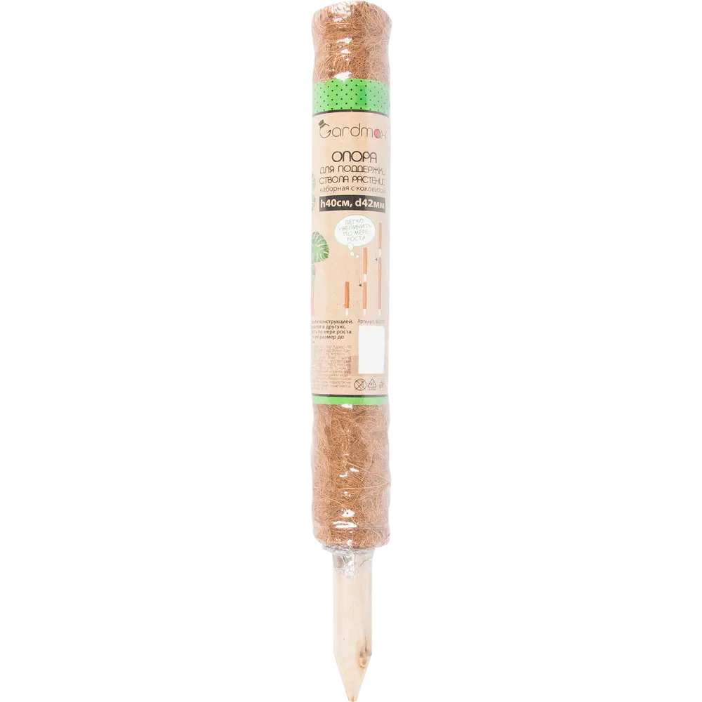 GARDMAX Опора для растений с кокосовым покрытием - наборная конструкция 40 см 81951908 STLM-0014832 - Вид №1