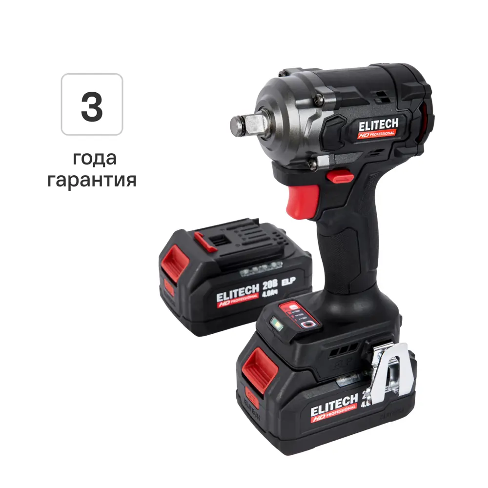Аккумуляторный гайковерт Elitech HD CW2004SL с бесщеточным двигателем 450 Нм 89399184 STLM-1568340