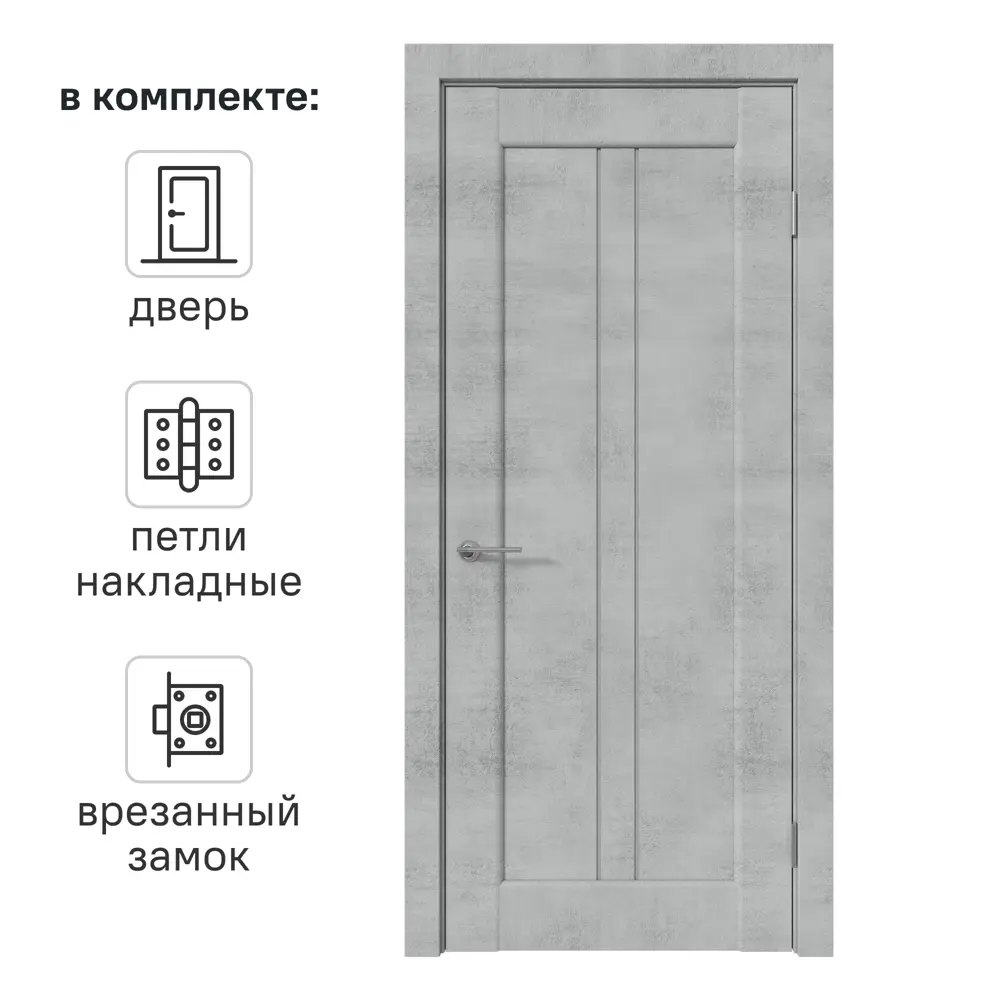 Дверь межкомнатная со стеклом Сиэтл 60x200 см ПВХ цвет лофт светлый с замком и петлями 82624858 STLM-2092080 VFD 