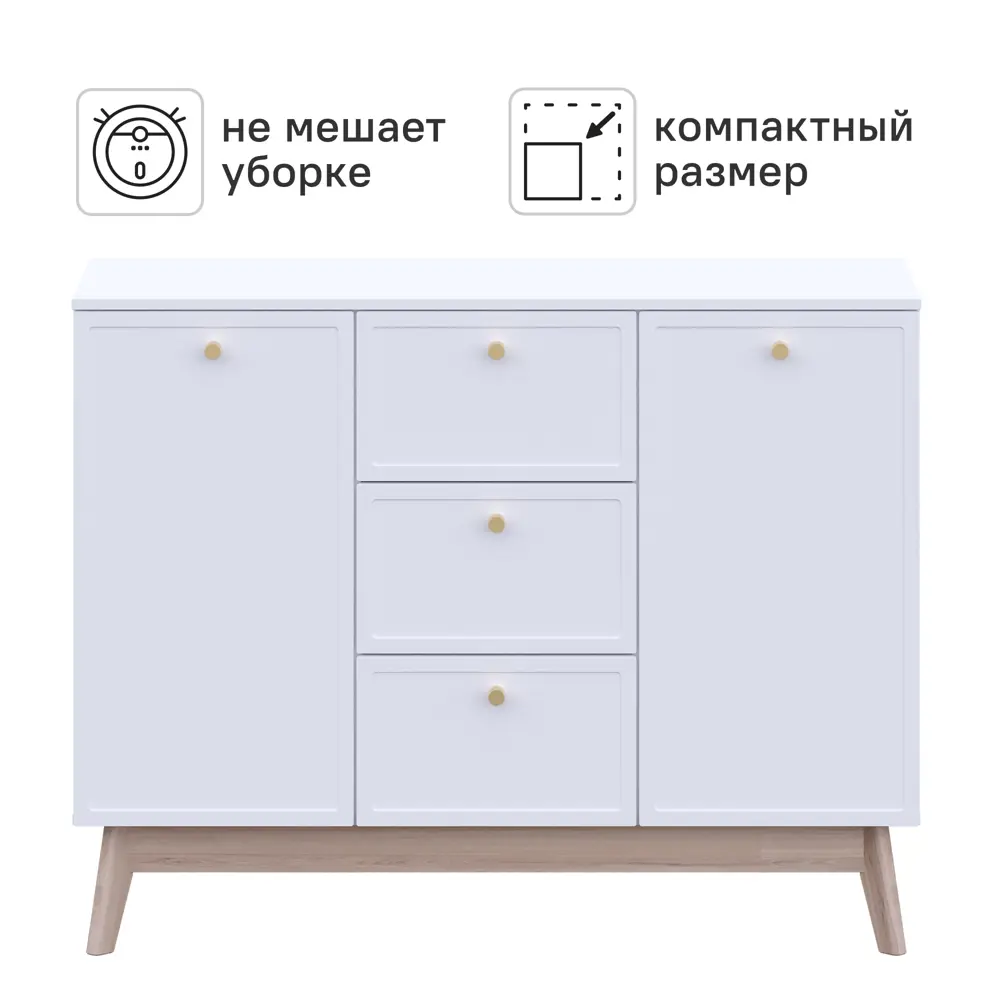 Комод KONSENSA Амьен 3 ящика 120x94x41.7 см ЛДСП цвет белый 89448127 STLM-2138879 Лион - Вид №3