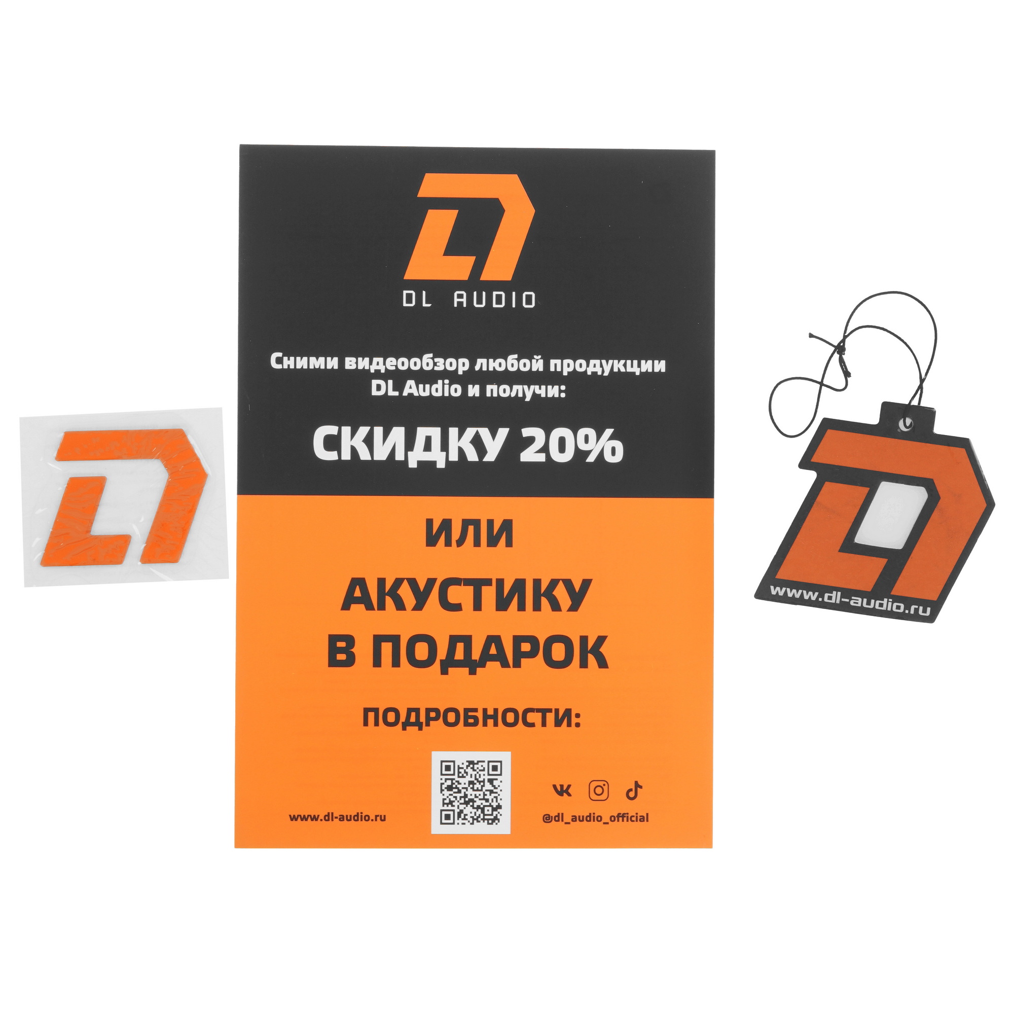 9285600 Среднечастотная акустическая система DL Audio Audio Phoenix SQL 165 Neo STDN-0065419 - Вид №4