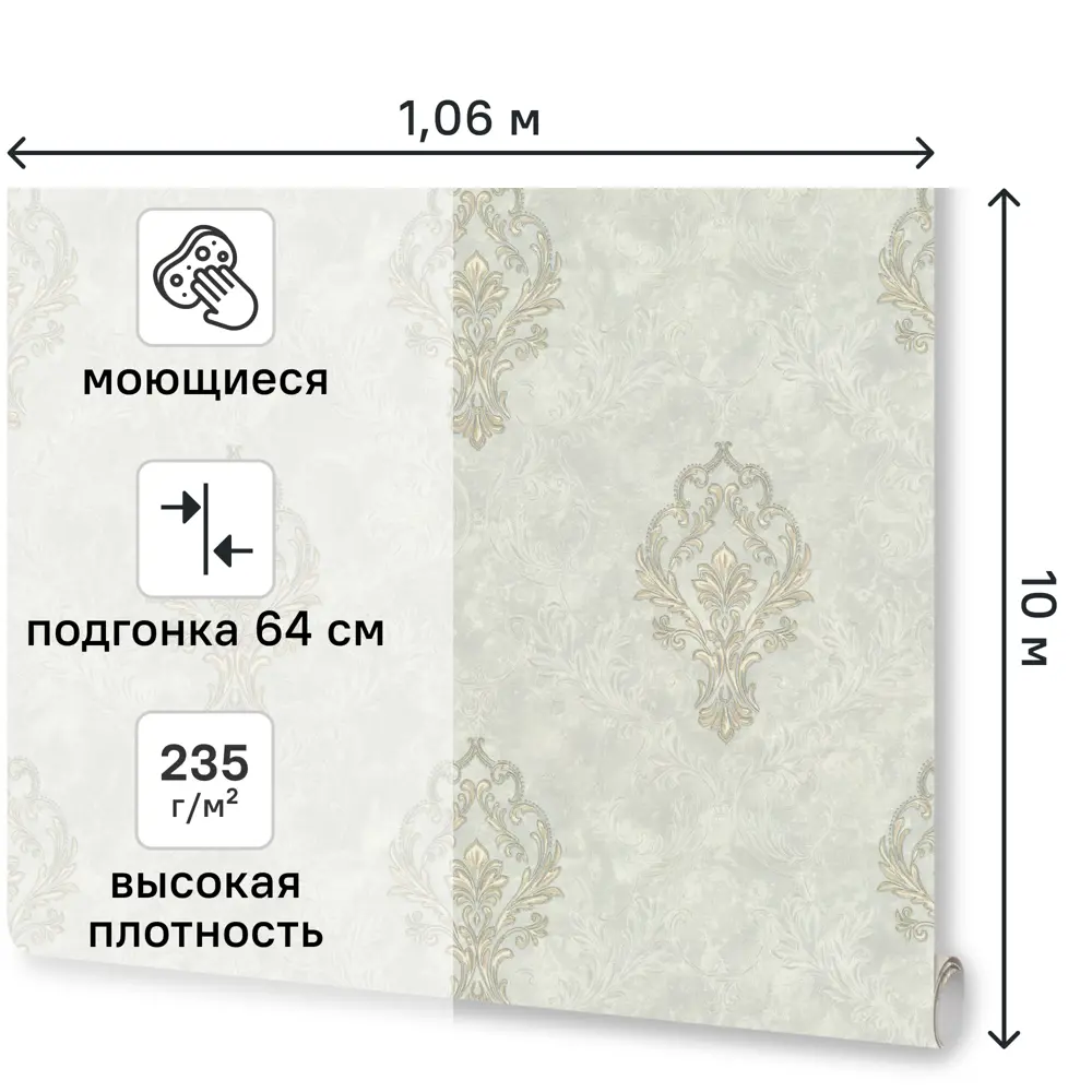 Обои флизелиновые Euro Decor Saphire серые 1.06 м ED7259-11 89456612 STLM-2160487 - Вид №1