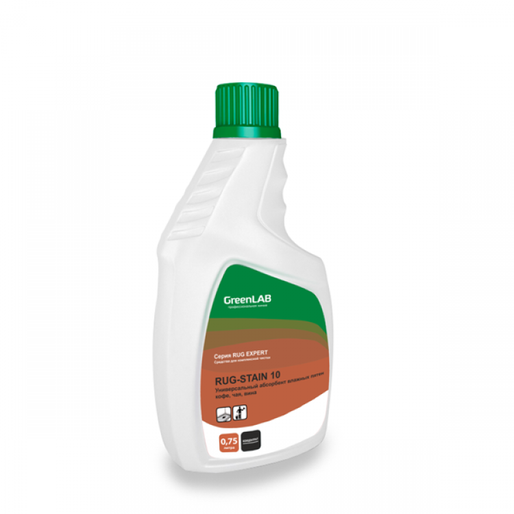 RG-187/075 GreenLAB RUG - STAIN 10, 0.75 л. - универсальный абсорбент влажных пятен кофе, чая, вина 