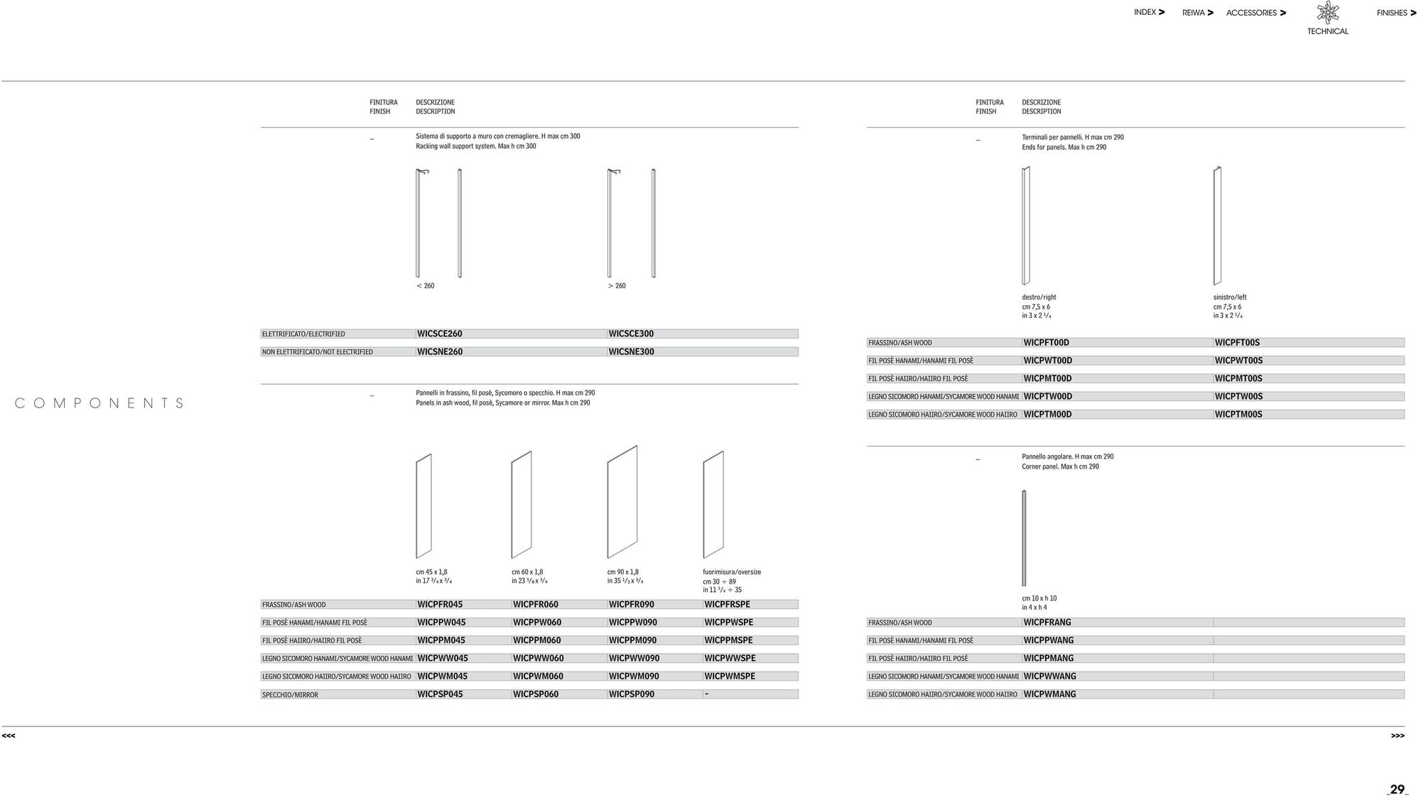 Giorgetti Модульная гардеробная из ясеня со встроенной подсветкой sun-id-1430233 - Вид №14