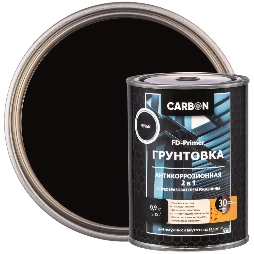 Грунтовка Carbon FD-Primer черная 0.9 кг 82887378 STLM-2041855 