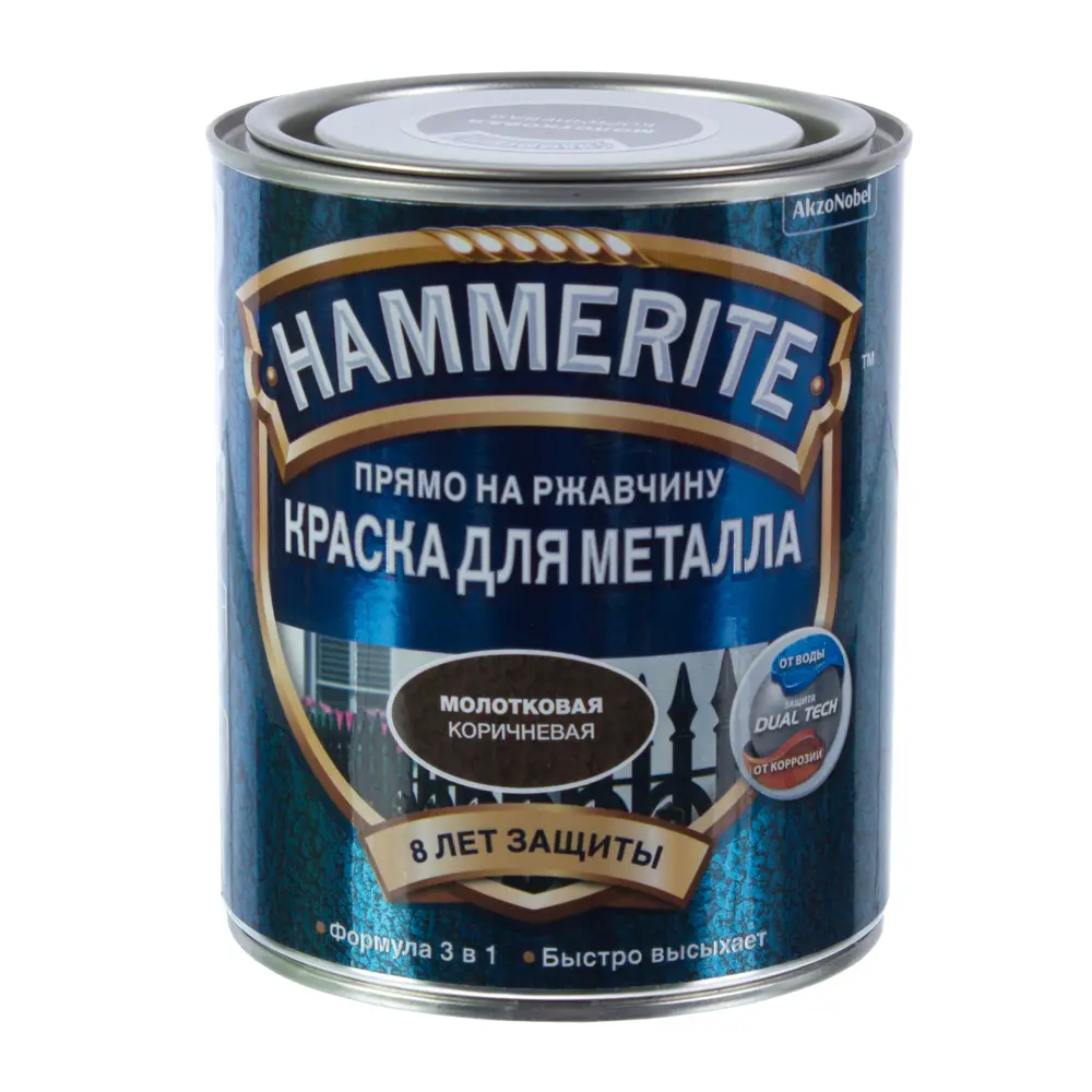 Краска молотковая Hammerite цвет коричневый 0.75 л STLM-2040622 - Вид №1