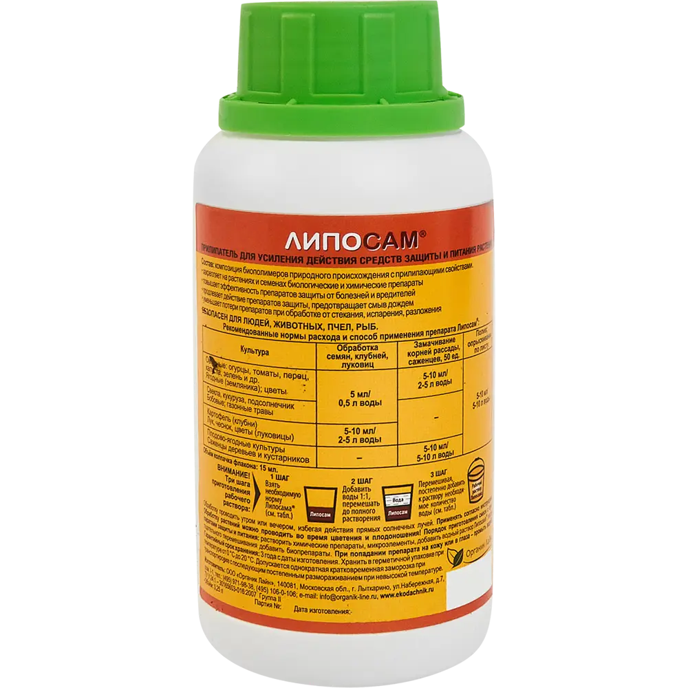 Экодачник Липосам - биоприлипатель для растений 250 г 86989355 STLM-1498140 - Вид №1
