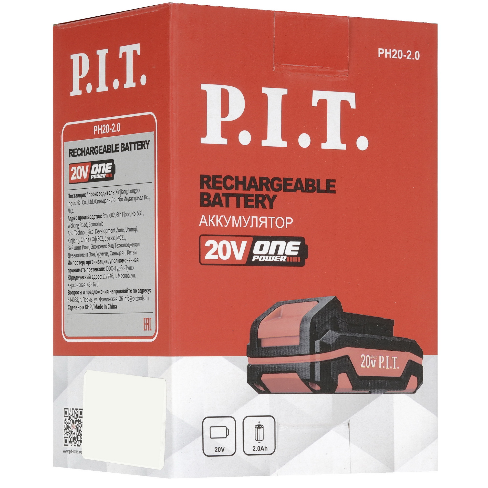 Аккумулятор P.I.T. PH-20-2.0 OnePower 20V 9903857 PIT STDN-0087973 - Вид №4