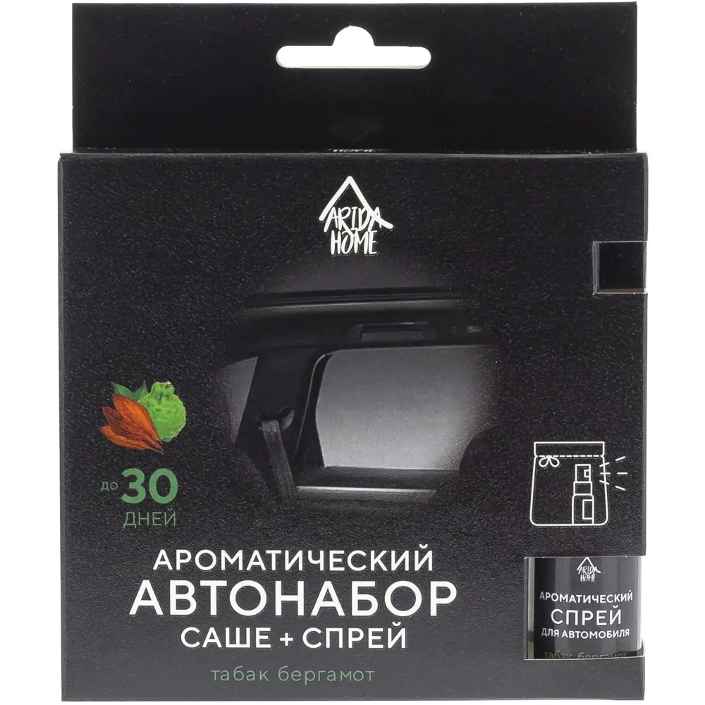 Автонабор ароматический Arida Home Табак бергамот, 10 мл 86213617 STLM-2021465  - Вид №2