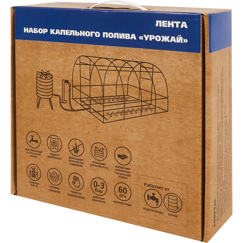 УРОЖАЙ: Комплект капельного полива для теплиц 3×6 м 87271068 STLM-1373255 - Вид №1
