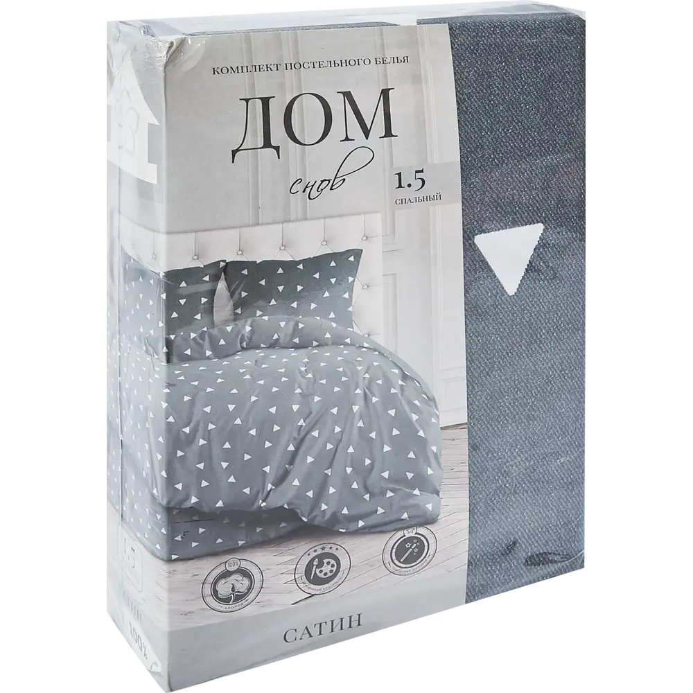 Шуйские ситцы: Комплект постельного белья «Дом снов Триада» — уют в серо-белых тонах 89338189 STLM-1070580 - Вид №6