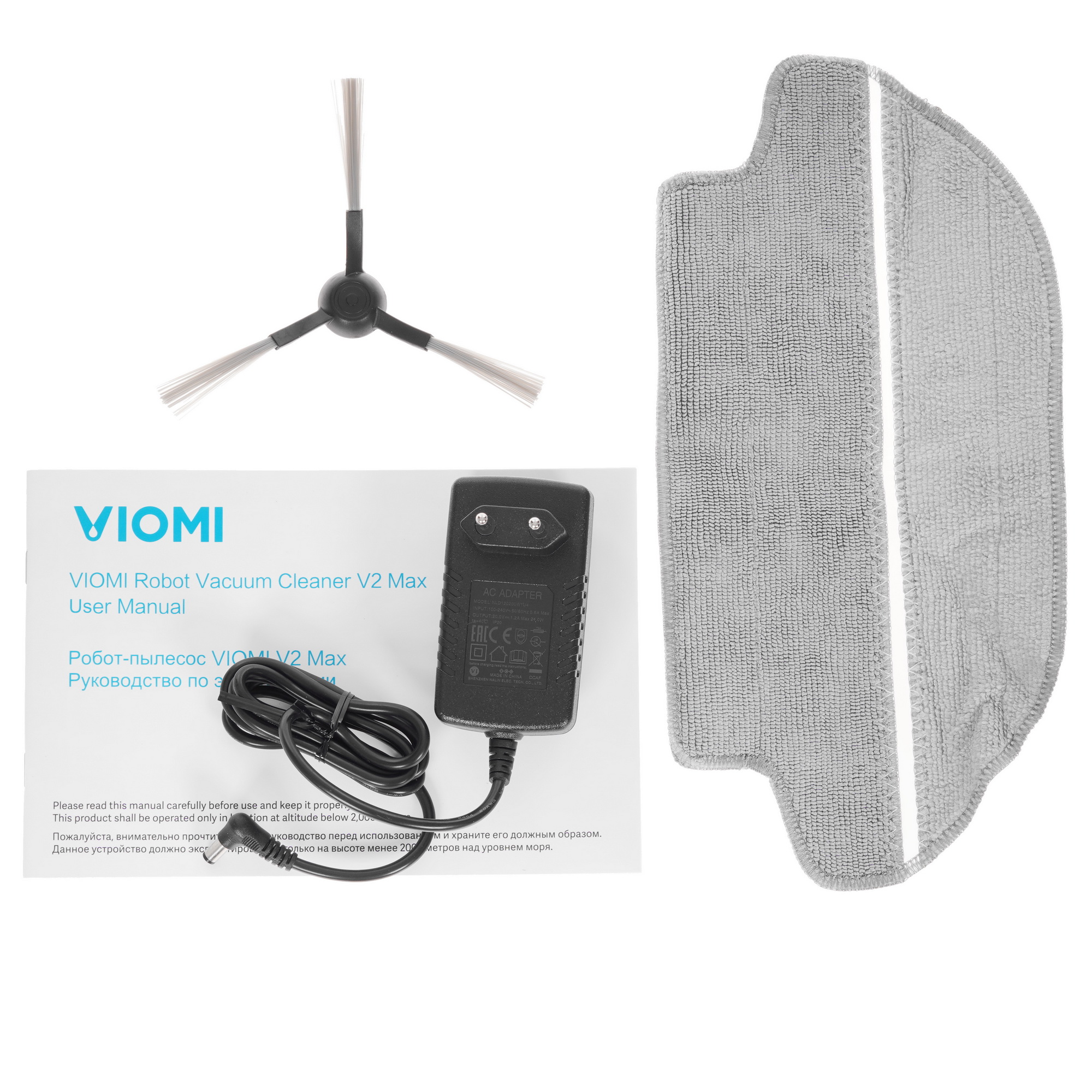 4898174 Робот-пылесос Viomi V2 Max черный STDN-0100048 - Вид №10