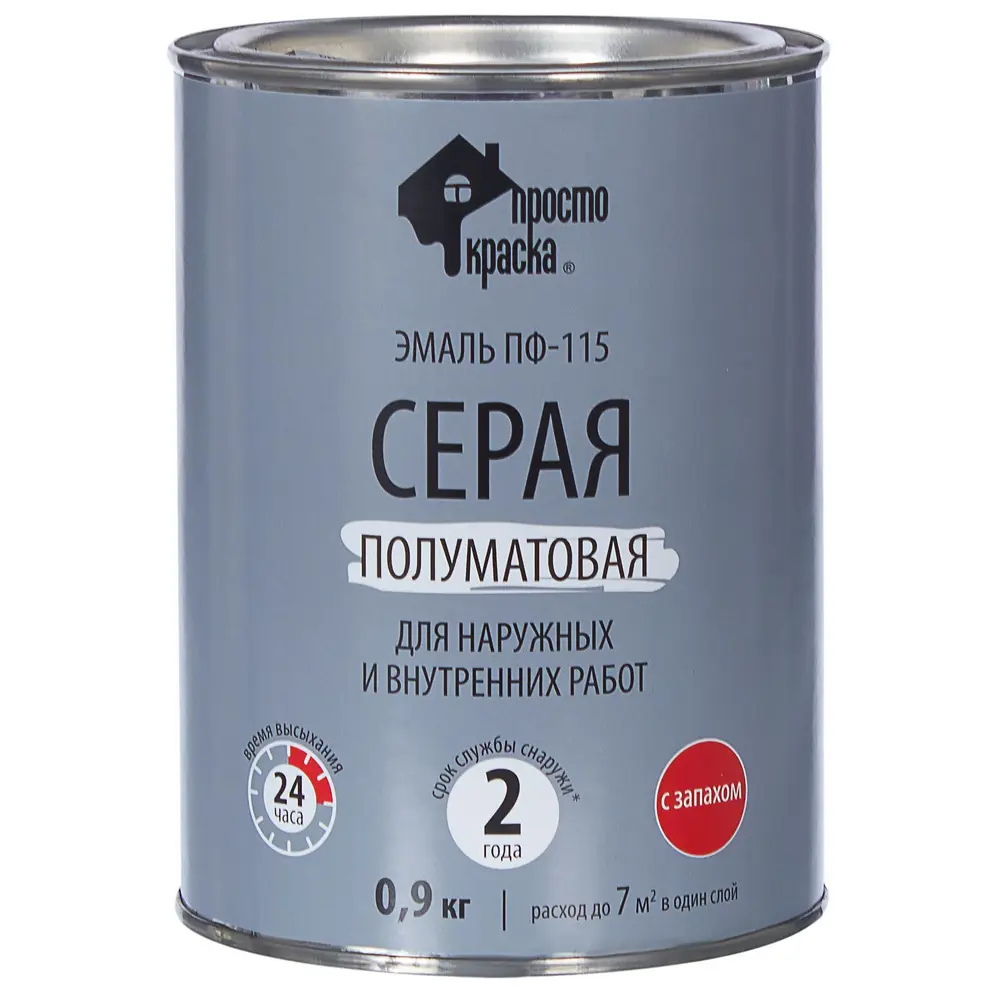 Эмаль ПФ-115 Простокраска полуматовая цвет серый 0.9 кг STLM-2194250 - Вид №1