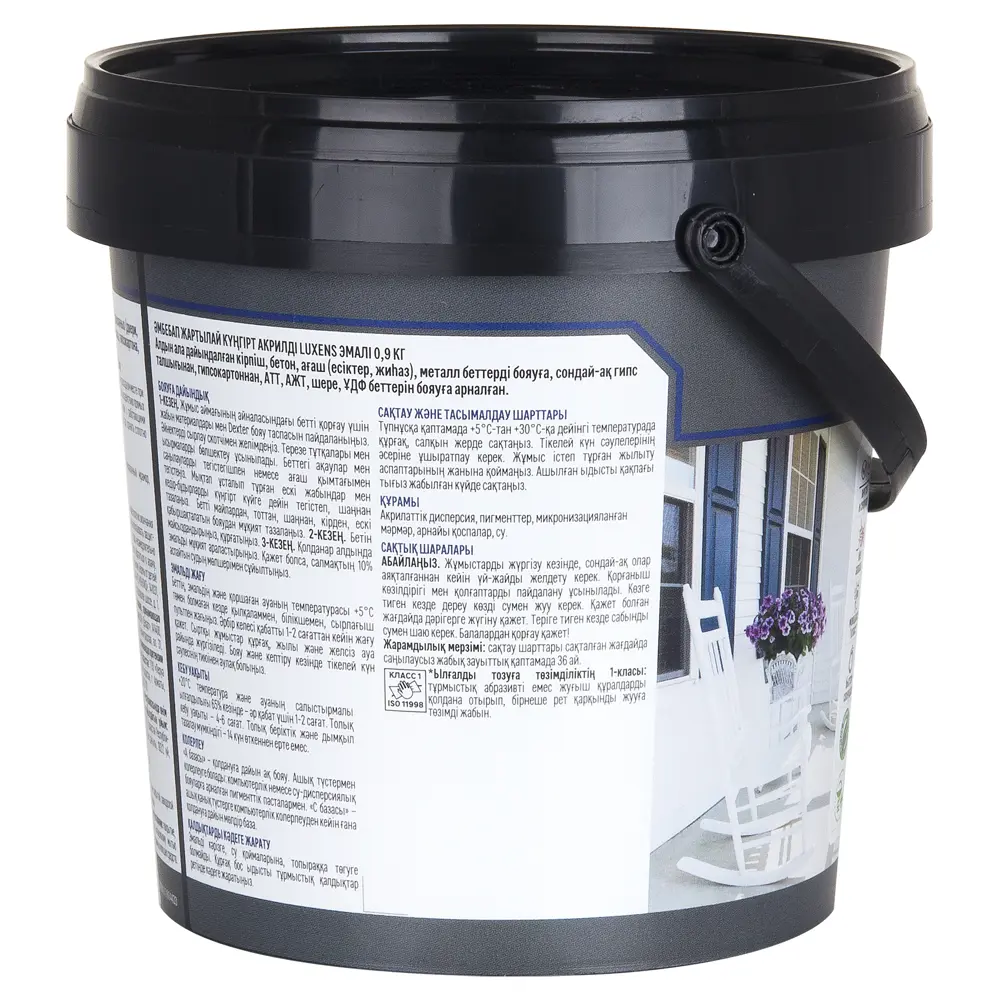 Универсальная эмаль Luxens песочная полуматовая 0.9 кг 89345628 STLM-1387290 - Вид №3