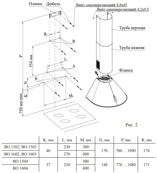 9126344 Вытяжка каминная Gefest ВО 1604 А81 бежевый STDN-0110049 - Вид №3