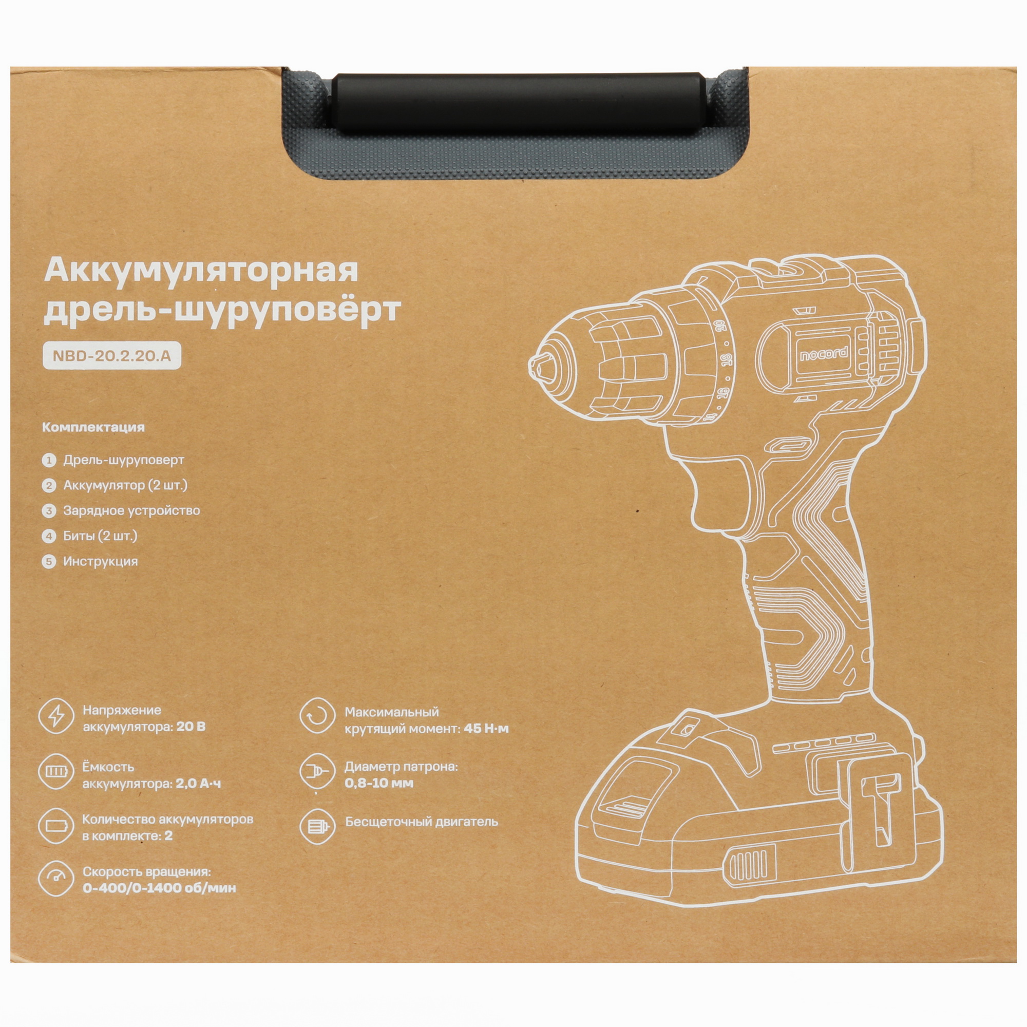 Дрель-шуруповерт Nocord NBD-20.2.20. A-2 5634771 STDN-0101901 - Вид №11