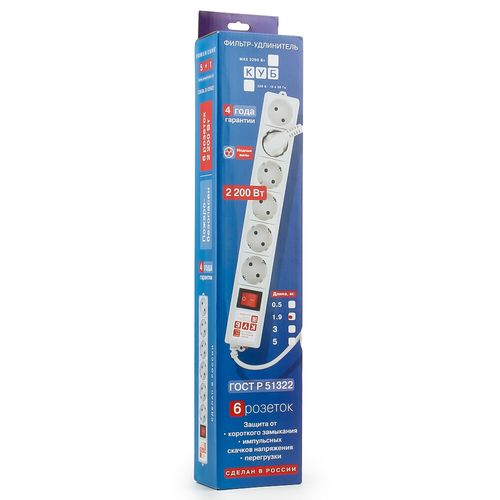 SPG(5+1)-B-10 Surge protector power cube 3 m 6 outlets (gray) 10a / 2.2kw Электрическая мануфактура Santreyd  - Вид №3